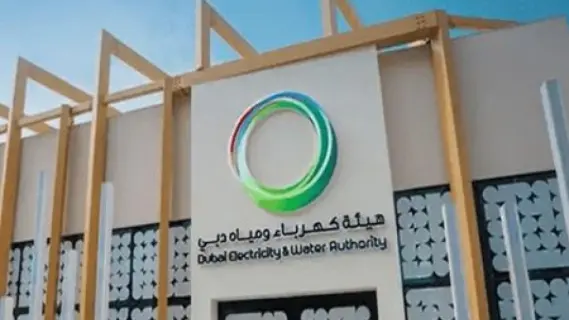 DEWA Explores Strengthening Ties with Majid Al Futtaim Group