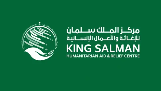 السعودية تتعهد بتقديم أكثر من 500 مليون دولار لمكافحة شلل الأطفال العالمي