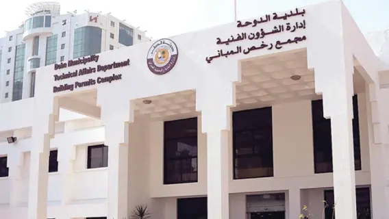 تقنيات الذكاء الاصطناعي تختصر وقت إصدار رخص البناء في قطر إلى ساعتين