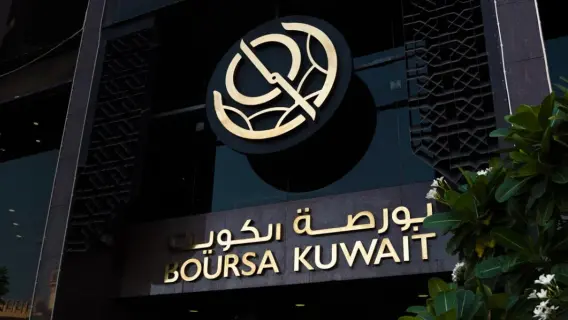 انخفاض طفيف في مؤشرات بورصة الكويت بسيولة بلغت 124 مليون دينار