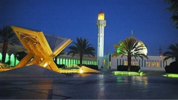 فرص وظيفية متنوعة في مجمع الملك فهد لطباعة المصحف الشريف