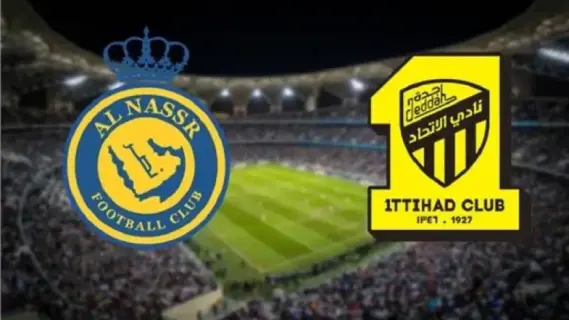 مواجهة مرتقبة بين النصر والاتحاد في كأس الملك
