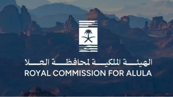 الهيئة الملكية بالعلا تعلن عن فرص وظيفية في مجالات متعددة