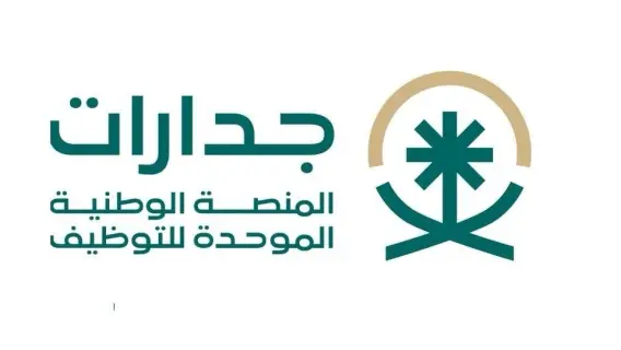 فرص عمل جديدة لمساعدي المعلمين في الرياض وجدة والباحة برواتب مغرية