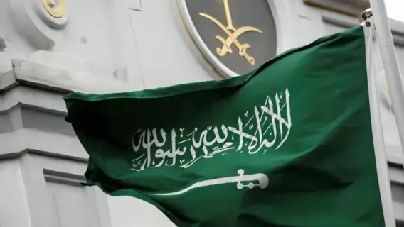 السعودية تطلق منصة لتسهيل مغادرة مخالفي الإقامة