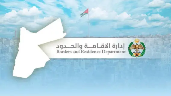 إجراءات قانونية صارمة لمن يؤوي أو يتدخل في هروب الخادمات