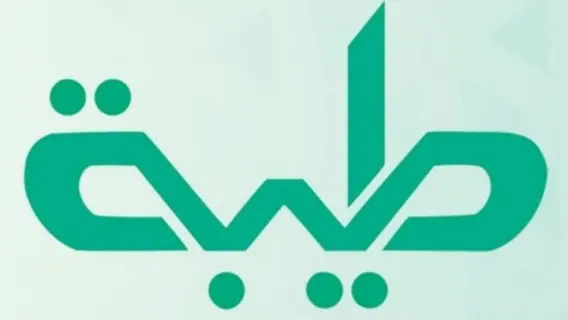 تردد قناة طيبة السودانية الجديد 2025 بجودة HD على نايل سات