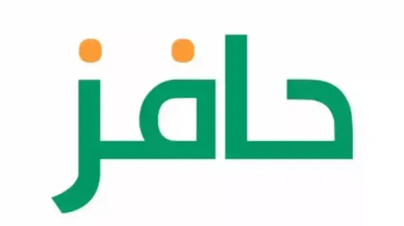 التسجيل في حافز الجديد 1447: كل ما تحتاج معرفته