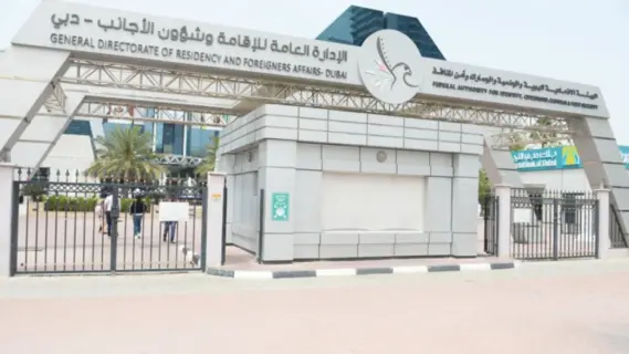 إقامة دبي تكرم العمال المتميزين في القرية العالمية