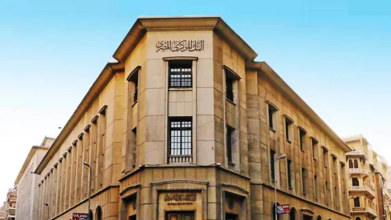 ارتفاع صافي الأصول الأجنبية في مصر إلى 22.6 مليار دولار في أكتوبر 2025