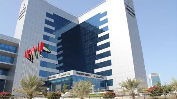 الإمارات: تعديلات قانون الإجراءات الضريبية ستدخل حيز التنفيذ على المواطنين والمقيمين اعتباراً من الشهر المقبل