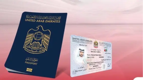 عاجل.. الهوية والجنسية تطلق خدمة مزدوجة لتجديد جواز السفر والهوية في معاملة واحدة