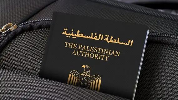 جنوب إفريقيا تلغي إعفاء تأشيرة الفلسطينيين بعد وصول 153 شخصًا من غزة