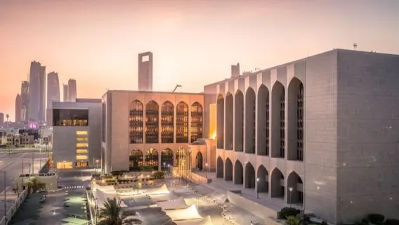 مصرف الإمارات المركزي يعلن مناقصة للأذونات النقدية في 2 سبتمبر