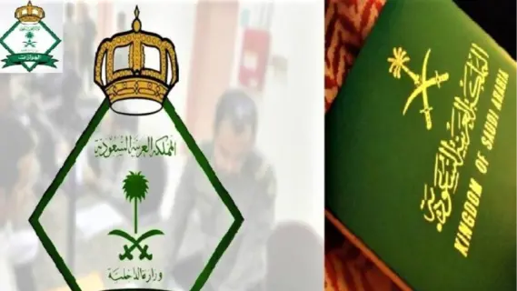 طريقة تقديم طلب استقدام للأفراد غير السعوديين عبر منصة أبشر