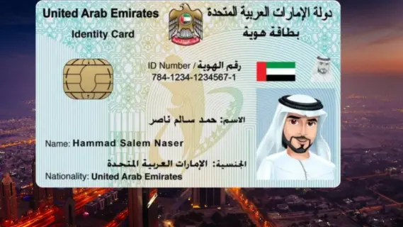The automatic renewal system for Emirates ID has been officially launched