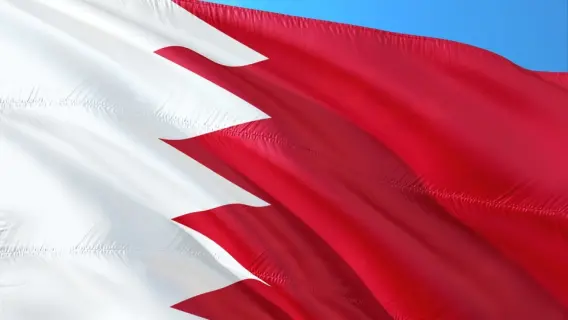 البحرين: ضريبة على الشركات متعددة الجنسيات بدءاً من يناير 2025