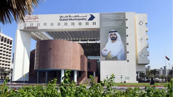 دبي تعلن إدخال تحديثات على خدمة "طلب تصريح تخطيطي"