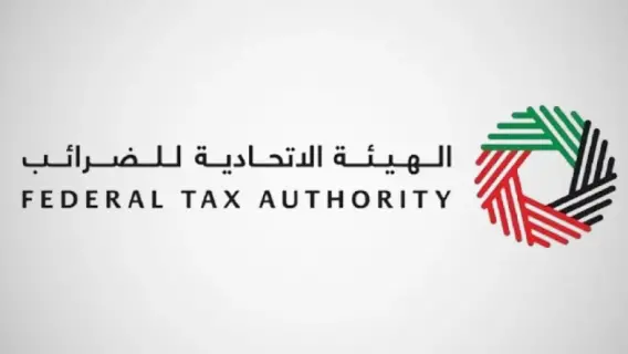 تحديد موعد أقصاه 31 أغسطس للتسجيل بضريبة الشركات للمقيمين أصحاب تراخيص يونيو