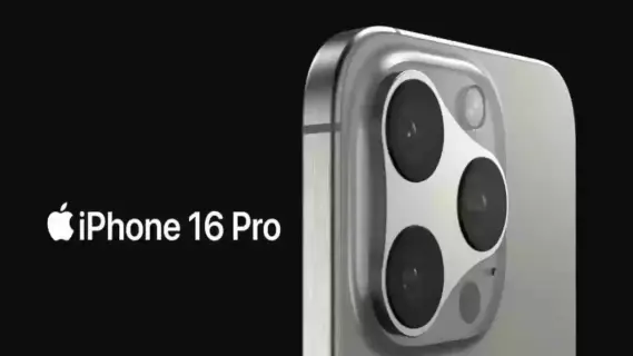 آيفون 16 الجديد يخطف الأنظار ... تعرف علي  الأسعار والتفاصيل