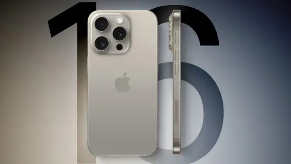 ما قصة المعالج الإستثنائي في هاتف "آيفون 16" الجديد ؟