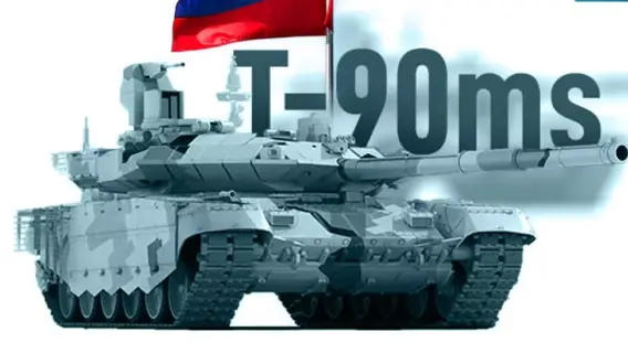 الجيش الروسي يتسلم دفعة جديدة من دبابات T-90M