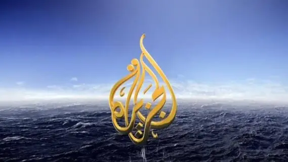 إسرائيل تسحب بطاقات الصحافة من مراسلي قناة الجزيرة