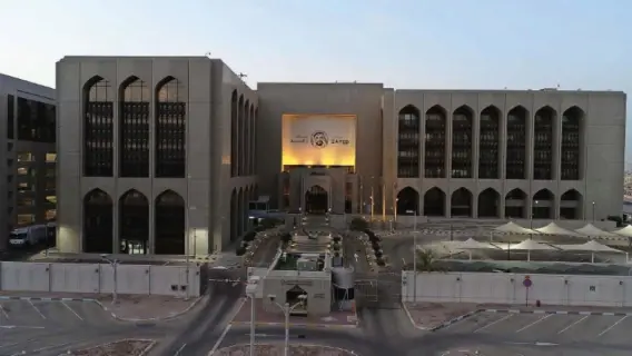 UAE Central Bank Reduces Base Rate to 4.90% After Fed Decision