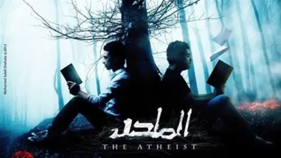 أحمد السبكي يثير الجدل بسبب دعوى مرتضى منصور ضد فيلم "الملحد"