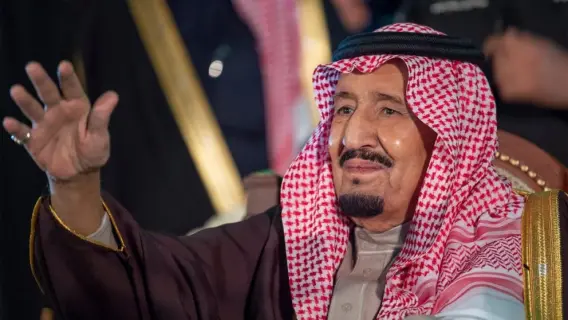 السعودية: إستضافة المؤتمر الدولي الثالث لتاريخ الملك عبد العزيز في الرياض