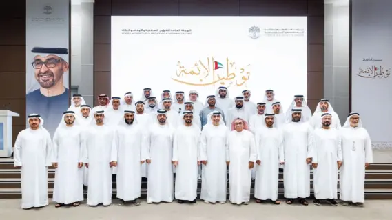 UAE Launches "Imams Localization" Program for Training Emirati Imams and Preachers