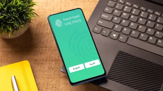 UAE Pass Required for Mohre Services Access starting from October 18