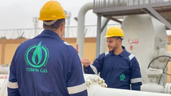 شركة "تاون جاس” المصرية توقع عقود الغاز في أوروبا لأول مرة