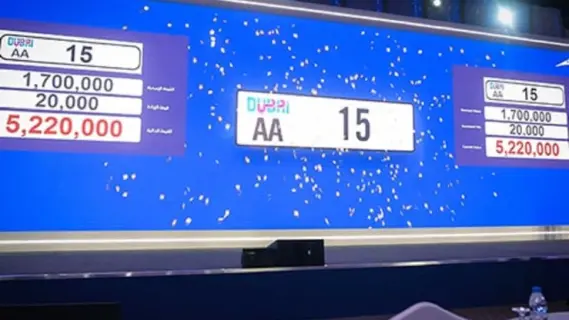 Dubai RTA Secures AED 69.137m in Latest Vehicle License Plate Auction
