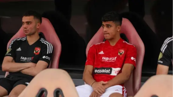 رسمياً: عمر سيد معوض ينضم إلي ريال بيتيس الإسباني