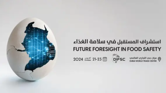 بلدية دبي تعلن موعد فتح باب التسجيل لـ "مؤتمر دبي العالمي لسلامة الأغذية"