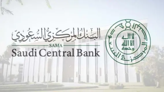 Saudi Central Bank Announces Crowdfunding Regulations updates