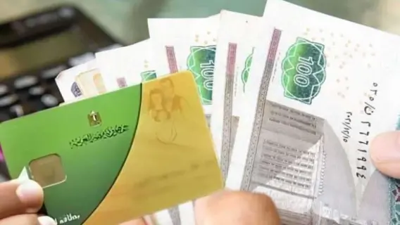 مصر : تغيير جذريّ في منظومة «دعم» المواطنين