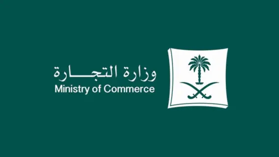 Saudi Ministry announces recall of over 16,000 GMC, Chevrolet and Cadillac vehicles
