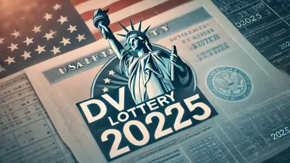 خطوات التقديم في اللوتري الأمريكي 2025 والشروط المطلوبة