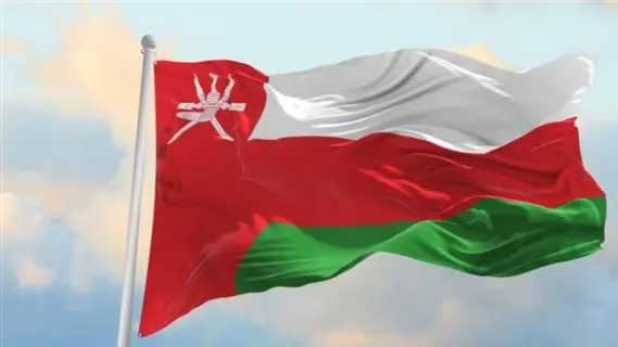 بالخطوات دليلك للحصول علي تأشيرة سلطنة عمان