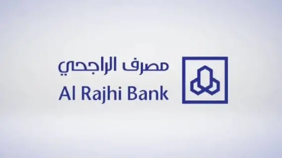 السعودية: خطوات التحقق من رصيدك في بنك الراجحي