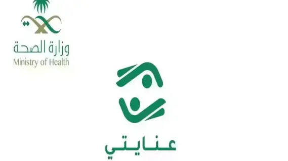 السعودية: طريقة التسجيل في أمر إركاب بنظام عنايتي 1446