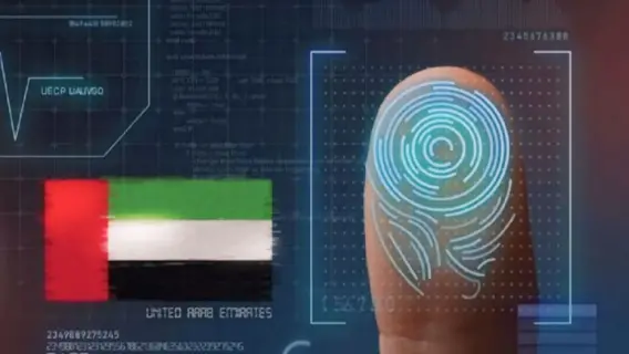 كيفية إستخراج خلاصة قيد جديدة في الإمارات 2024