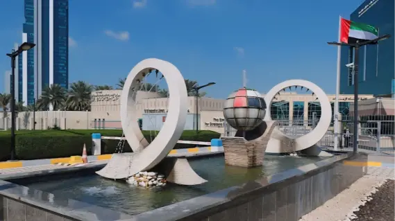 متطلبات التقديم على وظائف مركز الإمارات للدراسات والبحوث الاستراتيجية