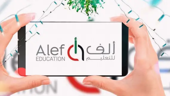 الإمارات: كيفية التسجيل في منصة ألف التعليمية 2025 للطلبة والمعلمين