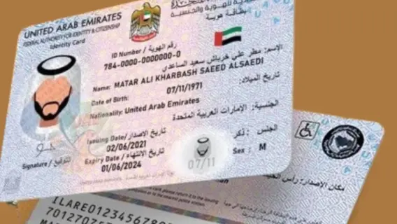 New Emirates ID Fee & Charges in 2024: What You Need to Know