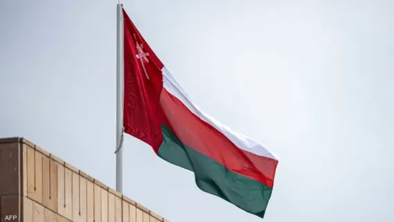 عمان: الاستعلام عن مخالفات مواقف بلدية "مسقط" أون لاين