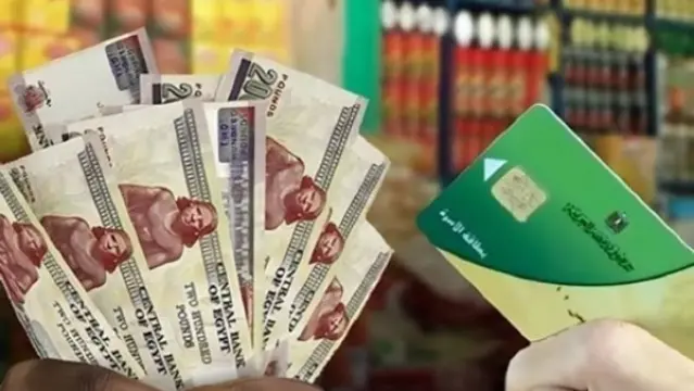 طريقة الحصول على منحة التموين الإضافية بقيمة 400 جنيه والسلع المتاحة خلال أبريل 2026