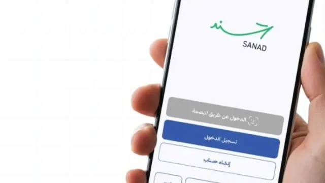 تطبيق سند يتجاوز 2.5 مليون مستخدم و400 ألف مستخدم جديد في الربع الأول من عام 2026